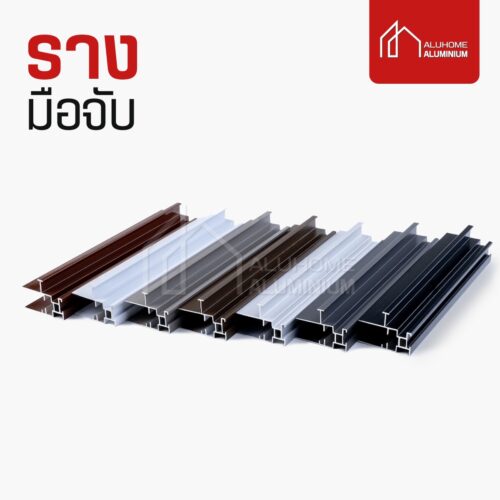 เฟรมมือจับ