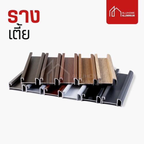 รางเตี้ย