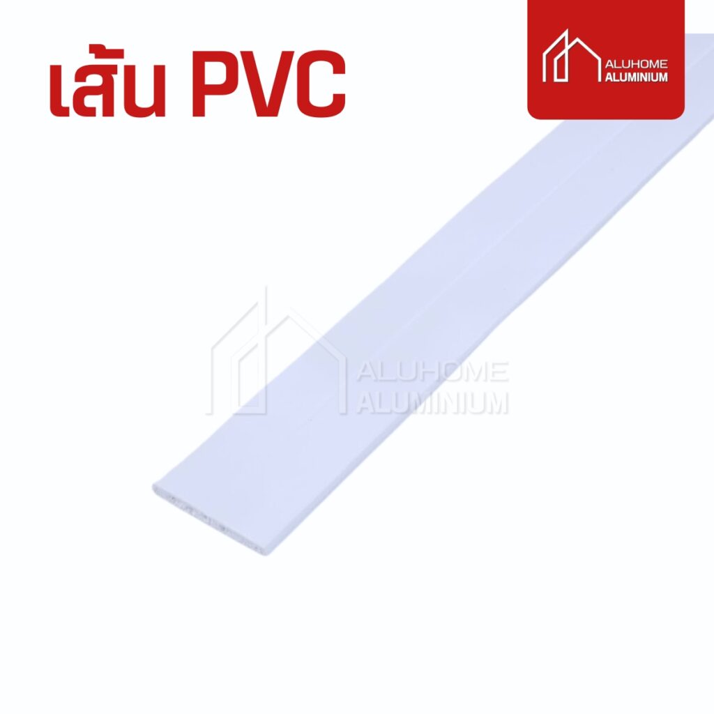 เส้น PVC