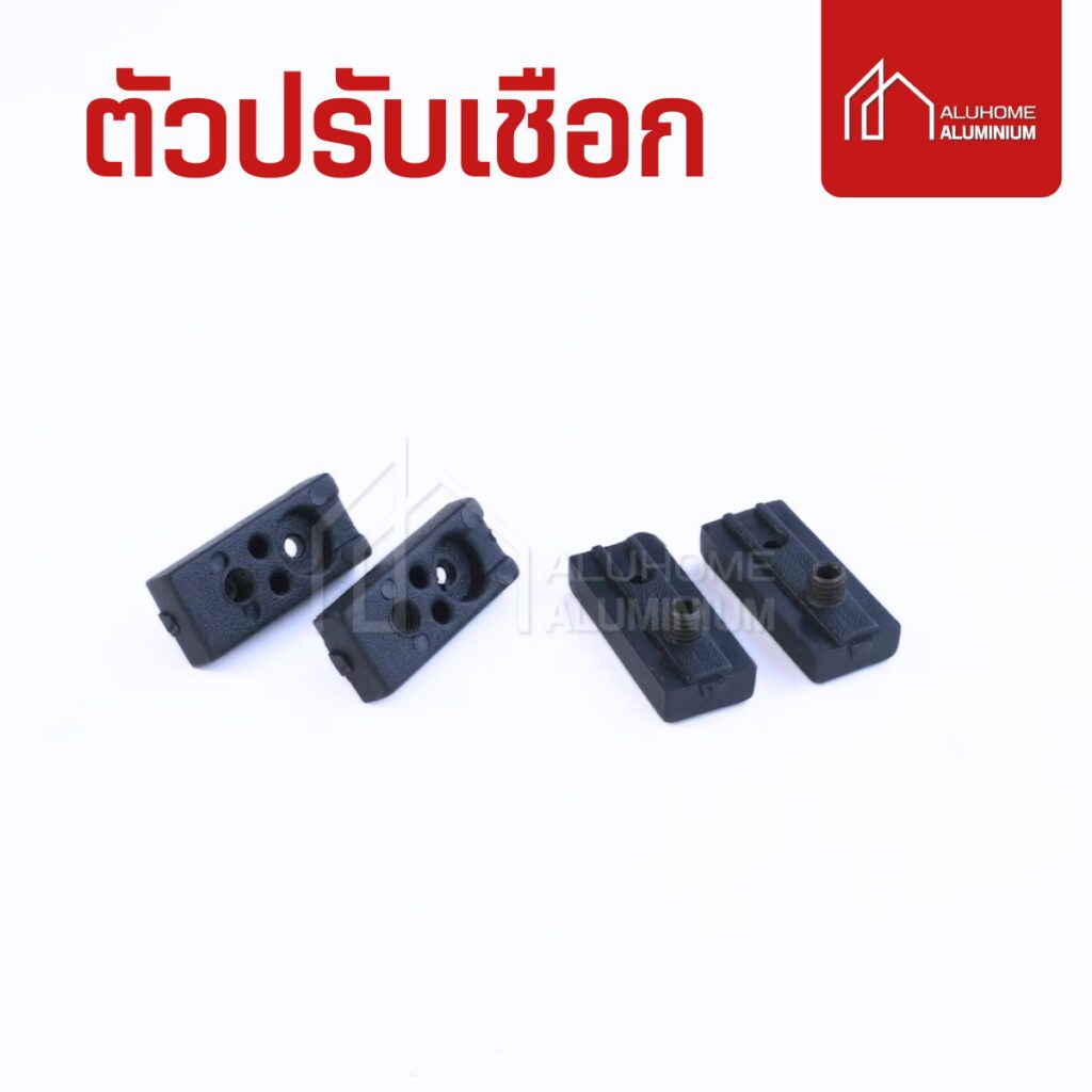 ตัวปรับเชือกมุ้งจีบ